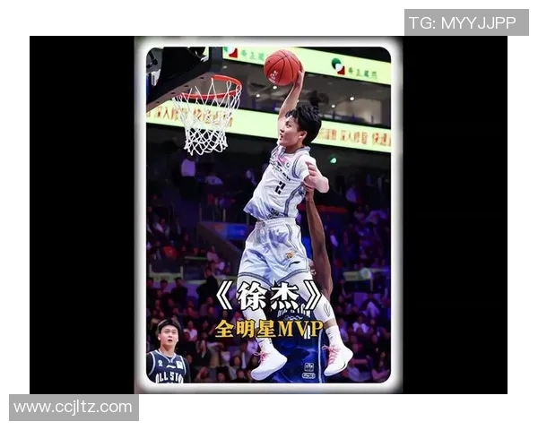 徐杰：从青年才俊到篮球场上的领军人物成长之路